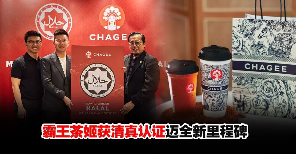 Halal认证市场份额